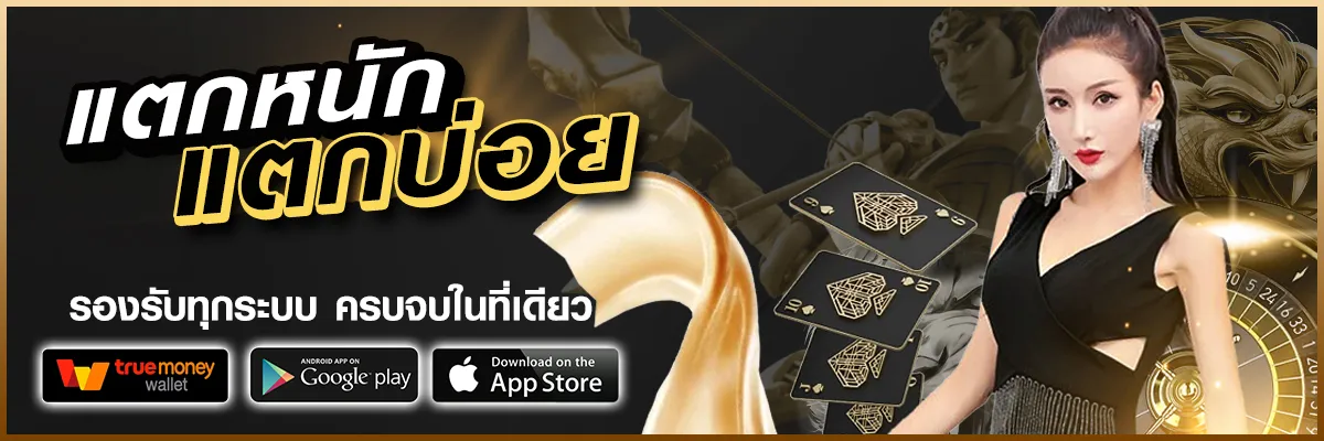 สล็อตezybet168