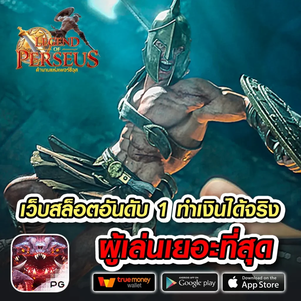 ezybet168 แจกบ่อย